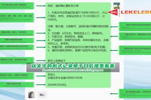 如何对待日常擦机布订单的处理呢？