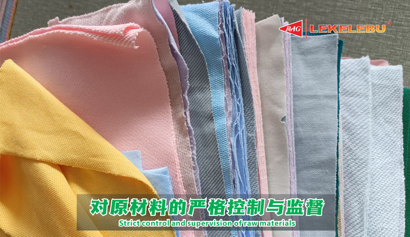 对工业清洁抹布原材料的严格控制与监督