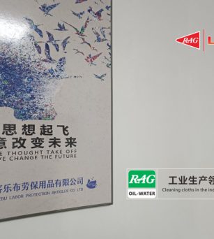 以恭敬之心待之、以敬畏之心处之-乐客乐布-工业清洁抹布生产厂家