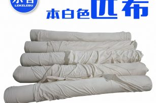 本白色匹布擦机布 22kg每卷 含棉量95% 幅宽1.5-1.8米 瑕疵布料