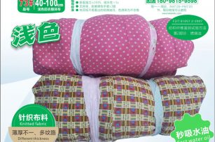 浅色旧衣服抹布L-73# 工业擦机布 吸水油饱和量高 流通广泛产品