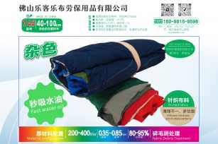 深色旧衣服抹布L-74# 工业擦机布 吸水油饱和量高 流通广泛产品