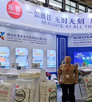佛山乐客乐布参展第106届中国劳动保护用品交易会