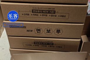 具有完整的工业清洁抹布的生产、出口资质、并免费提供源产地证书