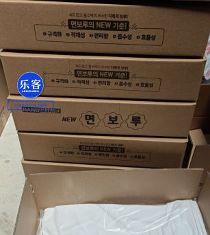 具有完整的工业清洁抹布的生产、出口资质、并免费提供源产地证书