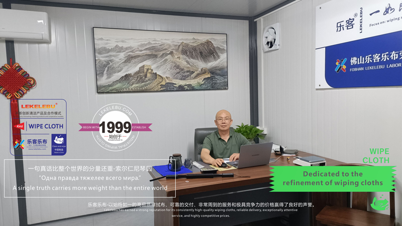 发挥多年擦机布专业知识-快速、有效、准确、清晰的回复每一位客户-乐客乐布
