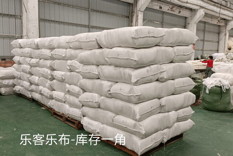 乐客乐布-清洁用途擦机布库存一角