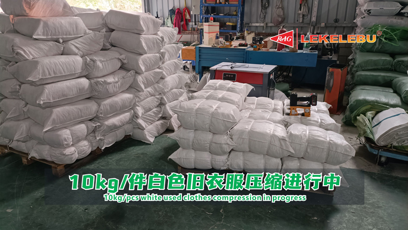 白色旧衣服清洁纯棉抹布出口沙特-进行压缩包装