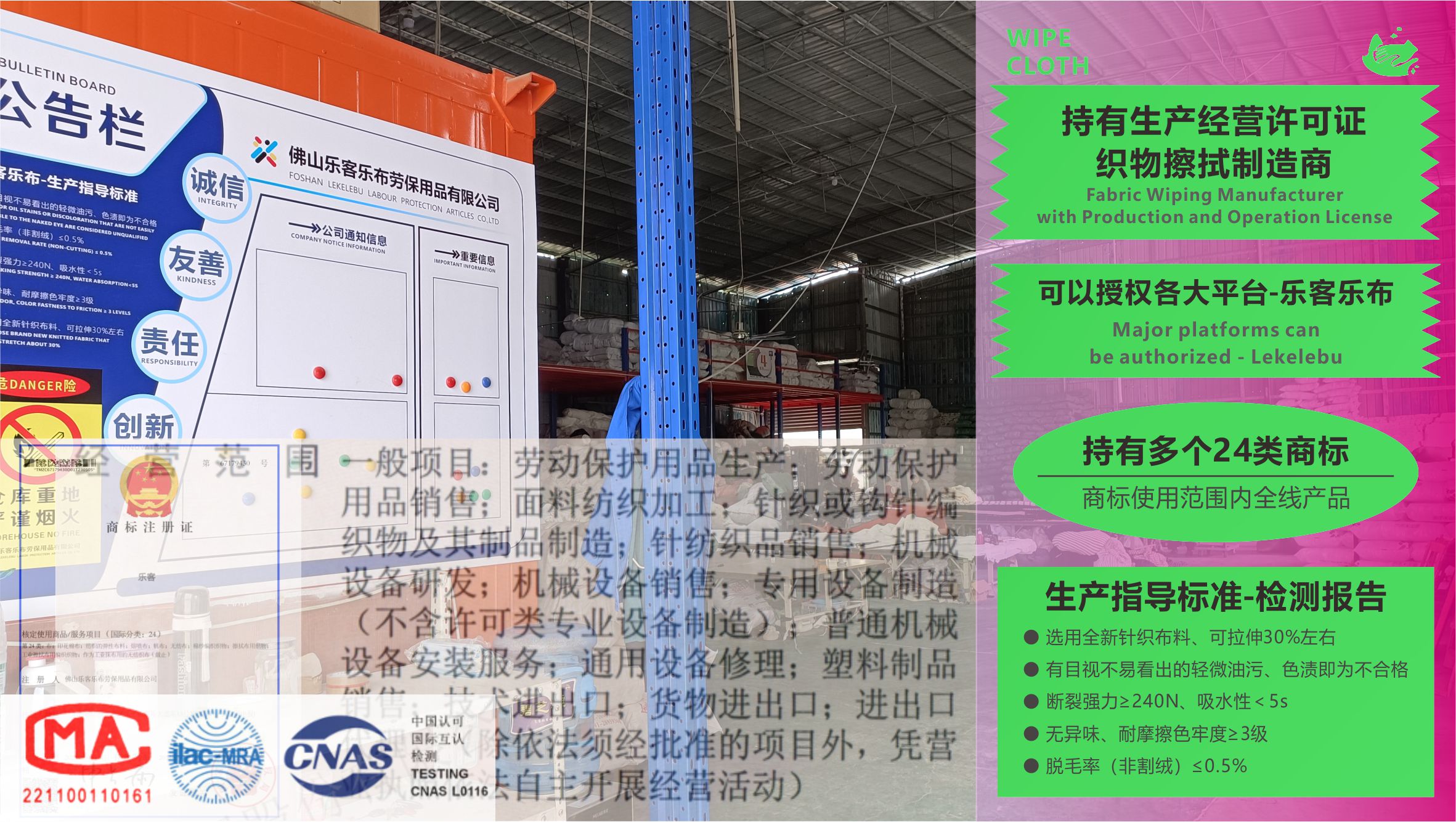 乐客乐布