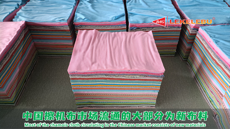 中国一些食品等对卫生要求严格的行业还是无法选择旧衣服作为擦拭材料。