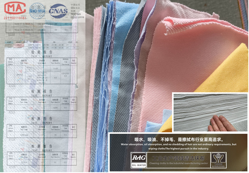 工业抹布差异化-吸水性能试验及布料纹路展示