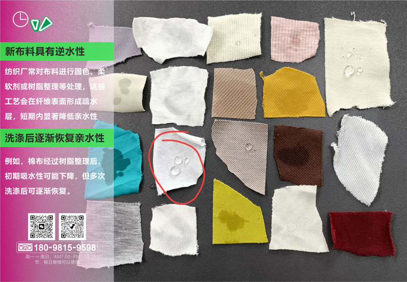 擦机布生产中对布料严格分配的重要性