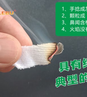 如何解读–工业清洁抹布行业中“纯棉”“全棉”这些描述？