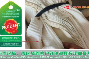 处理每一笔擦机布订单，要仔细的查阅，客户原来的订单生产记录后，来确定交货期的准确时间