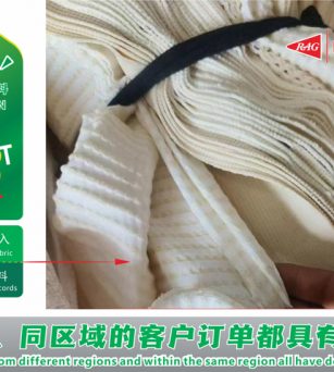 处理每一笔擦机布订单，要仔细的查阅，客户原来的订单生产记录后，来确定交货期的准确时间