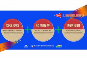 乐客乐布-拥有完备的擦机布生产资质、检测报告档案，可随时出示《国际互认、国家标准检测证书》