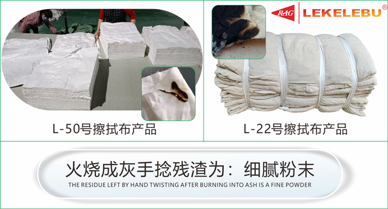 火烧成灰手捻残渣为：细腻粉末（高度纯棉标志）