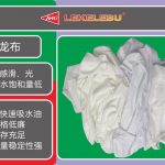 物美价廉，优质擦拭布产品系列，乐客乐布工业抹布生产厂家