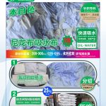 工业用擦机布 抹布 碎布 去除油污广东擦机布厂家
